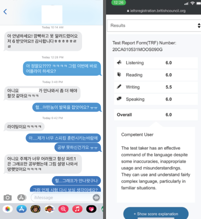 해외 취업 성공