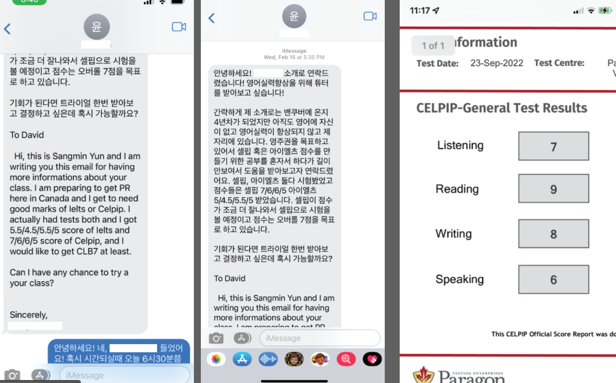 영주권 취득